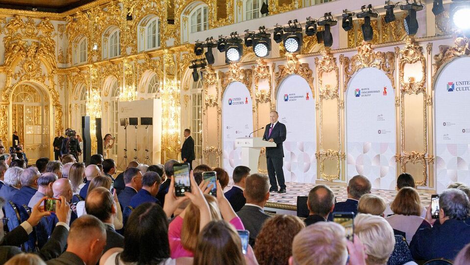 О Форуме объединенных культур
