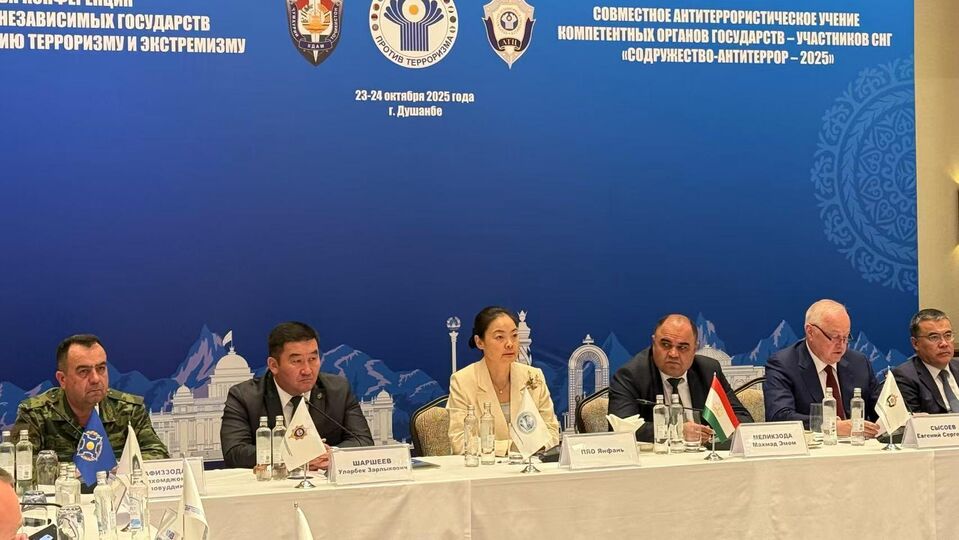 Об участии в конференции СНГ по противодействию терроризму и экстремизму