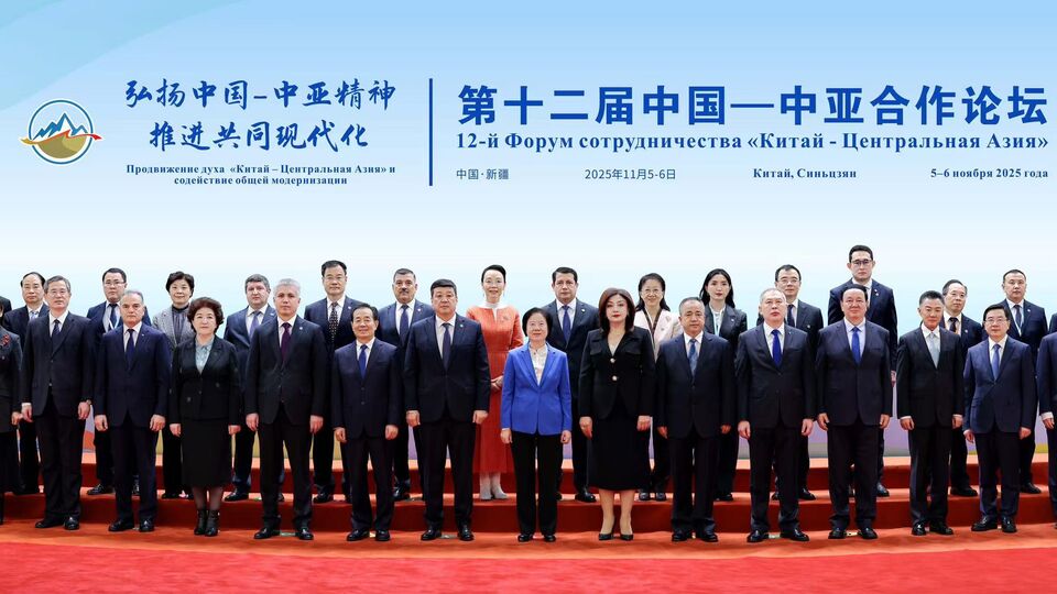 О Форуме сотрудничества КНР со странами Центральной Азии
