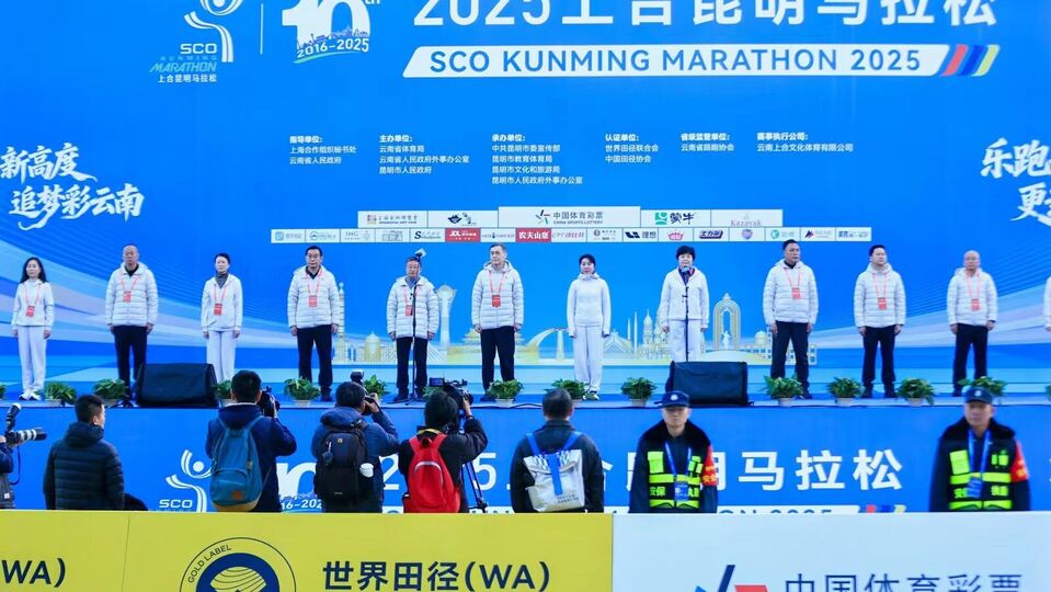 Церемония открытия марафона