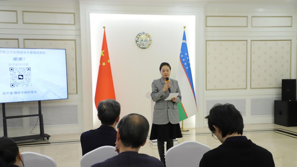 О "круглом столе" в Посольстве Узбекистана в Пекине