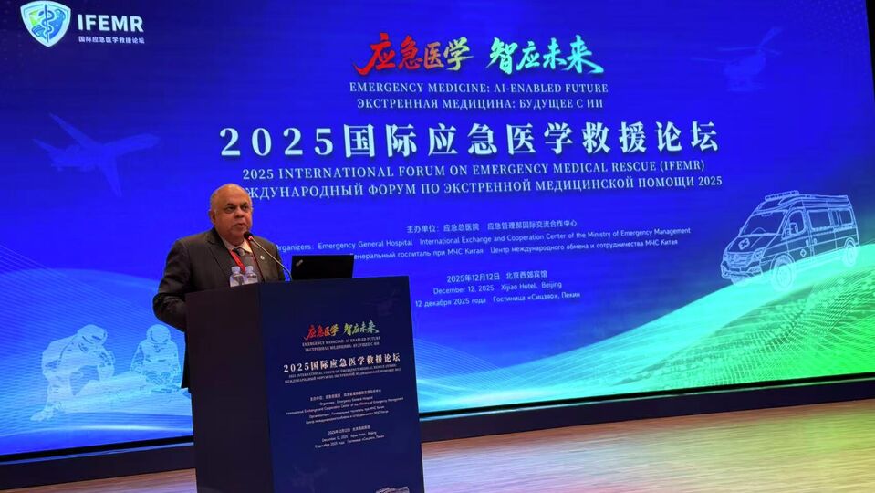 О Международном форуме по тематике экстренной медицины