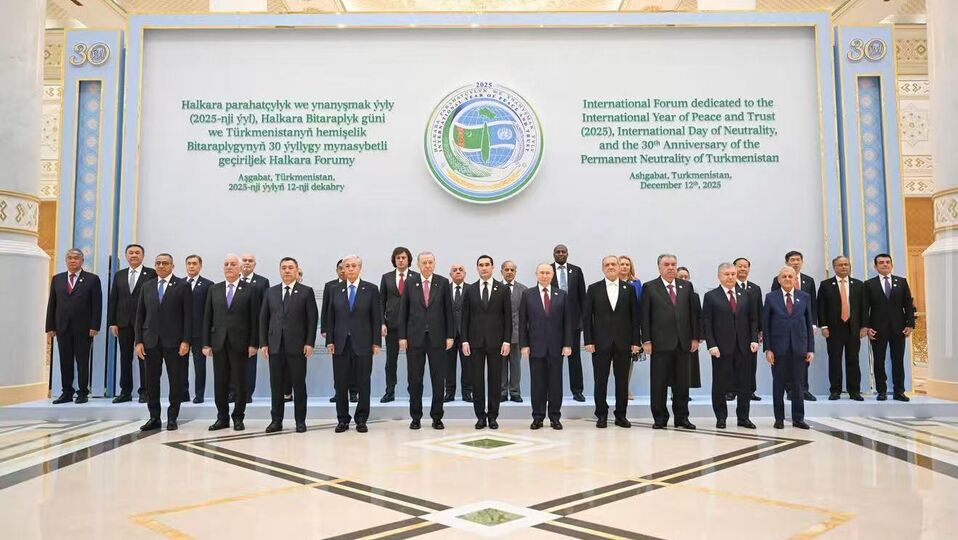 Об участии Генерального секретаря в Форуме Международного года мира и доверия