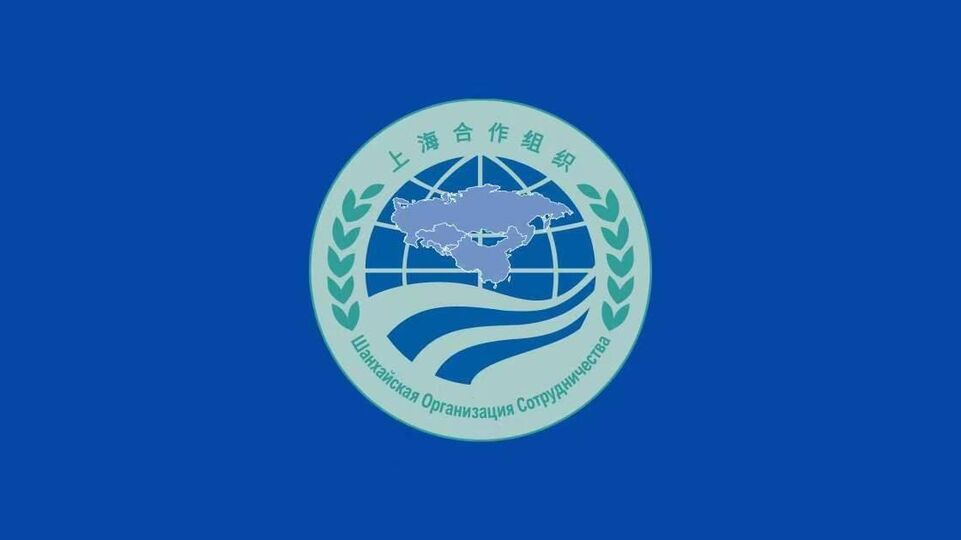 О заседании экспертов по обсуждению инициативы создания Совместной рабочей группы государств-членов ШОС по обеспечению жизненно важными и экстренными медицинскими продуктами.