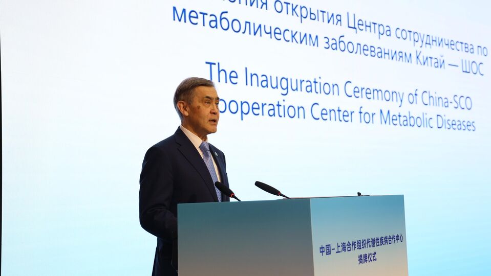 Об участии Генерального секретаря в запуске работы Центра сотрудничества по метаболическим заболеваниям Китай-ШОС