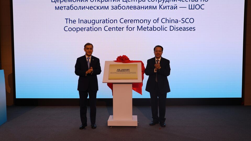 Об участии Генерального секретаря в запуске работы Центра сотрудничества по метаболическим заболеваниям Китай-ШОС