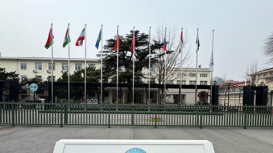 О приспускании флага Шанхайской организации сотрудничества