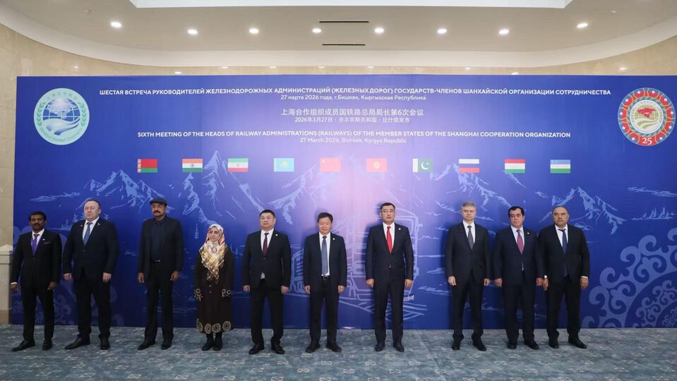 О встрече руководителей железнодорожных администраций государств-членов ШОС