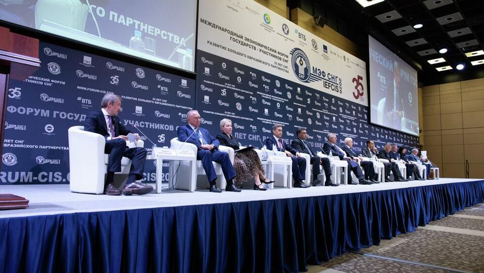 Об участии Генерального секретаря в Международном экономическом форуме государств-участников СНГ