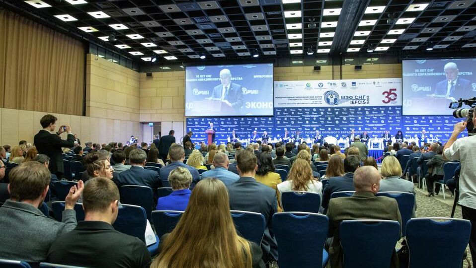 Об участии Генерального секретаря в Международном экономическом форуме государств-участников СНГ