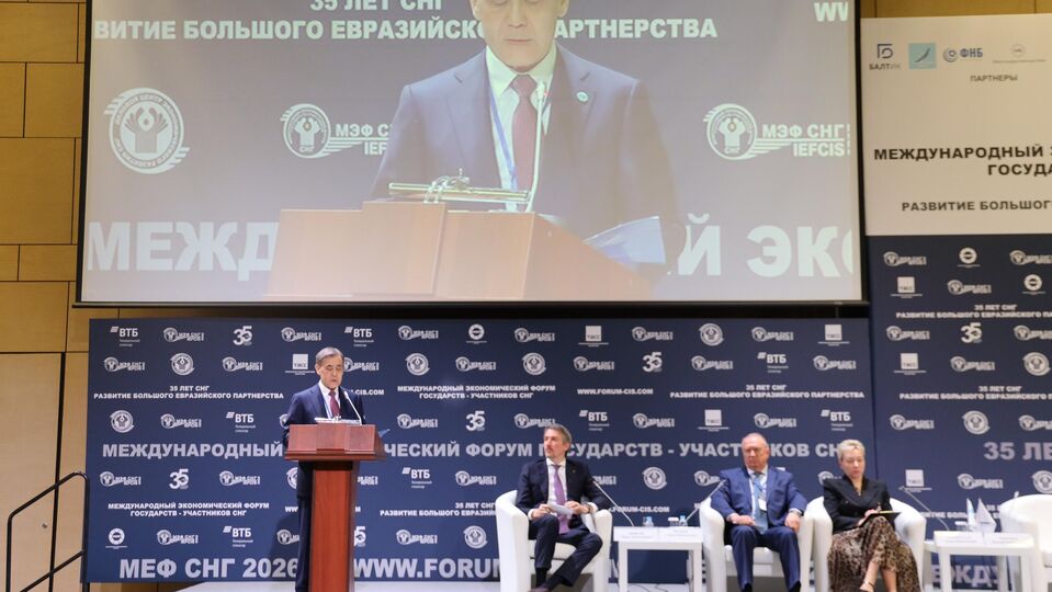 Об участии Генерального секретаря в Международном экономическом форуме государств-участников СНГ