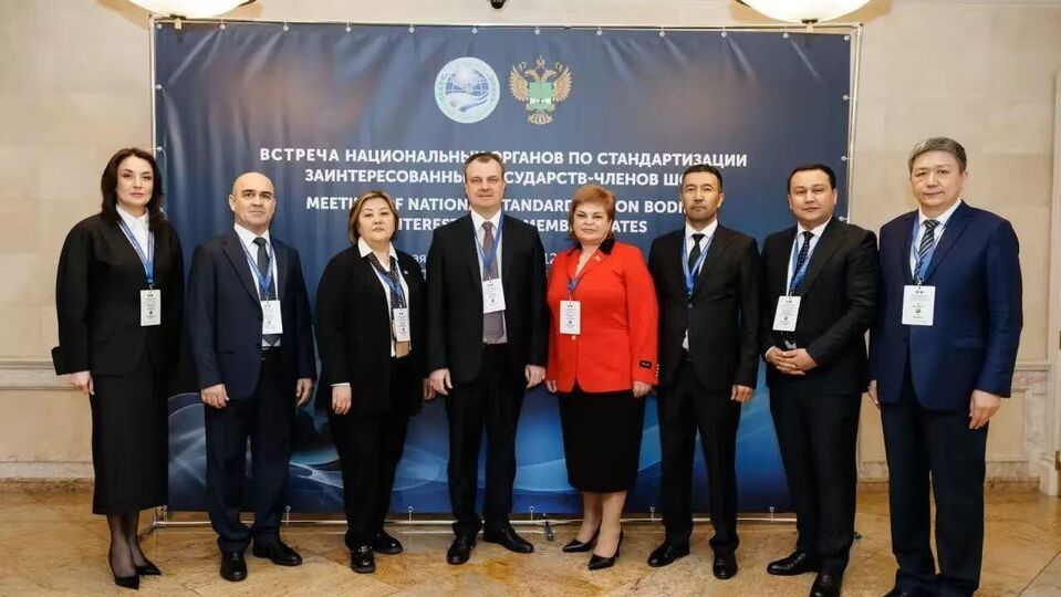 О встрече руководителей национальных органов по стандартизации государств-членов ШОС