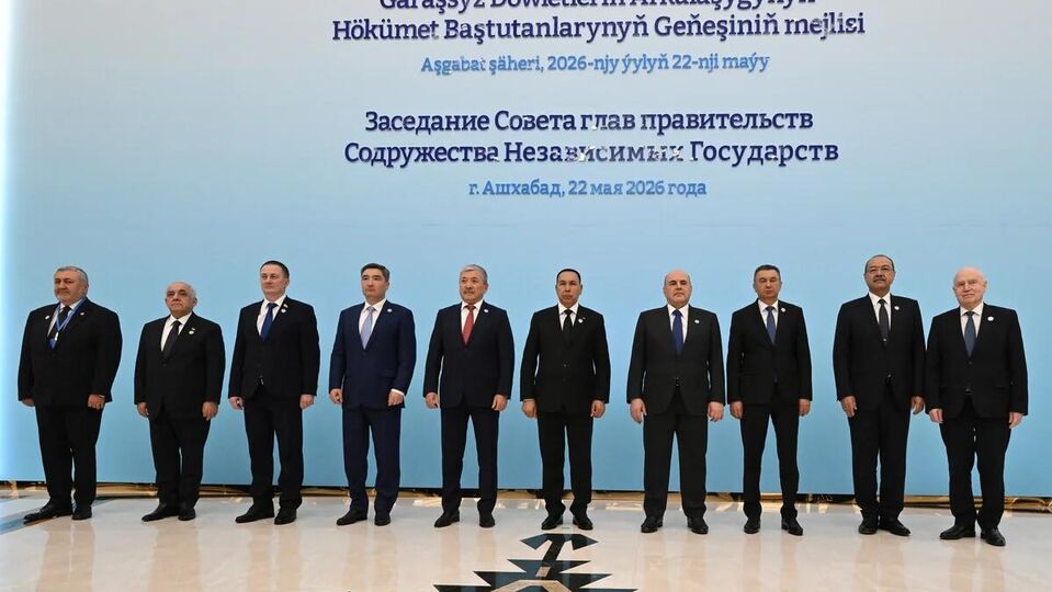 О заседании Совета глав правительств СНГ