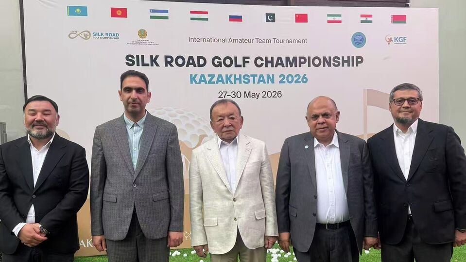 О международном турнире по гольфу "Silk Road Golf Championship" в рамках "Открытого кубка ШОС"