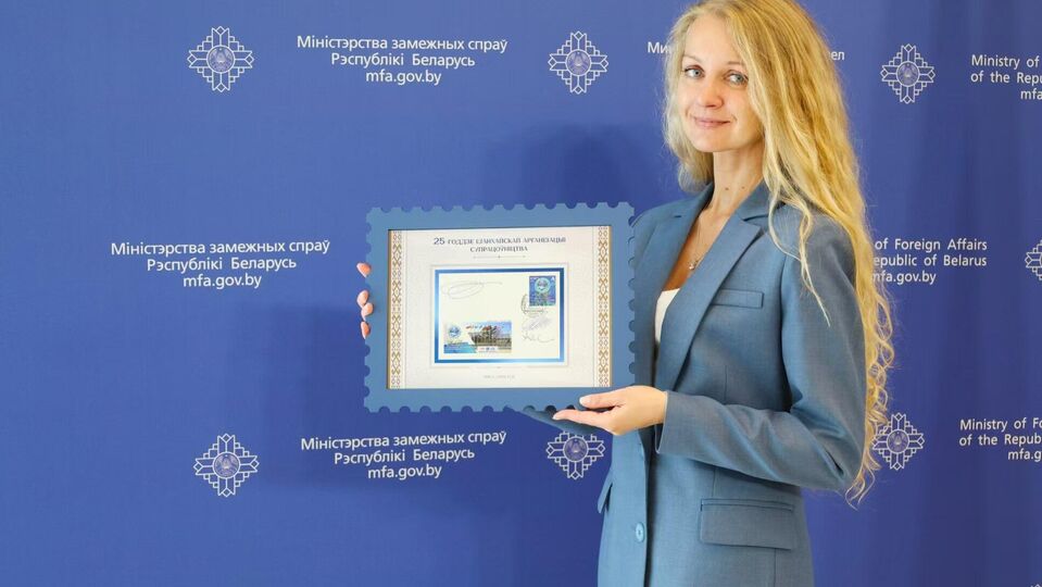 В Беларуси издана почтовая марка "25-летие Шанхайской организации сотрудничества"
