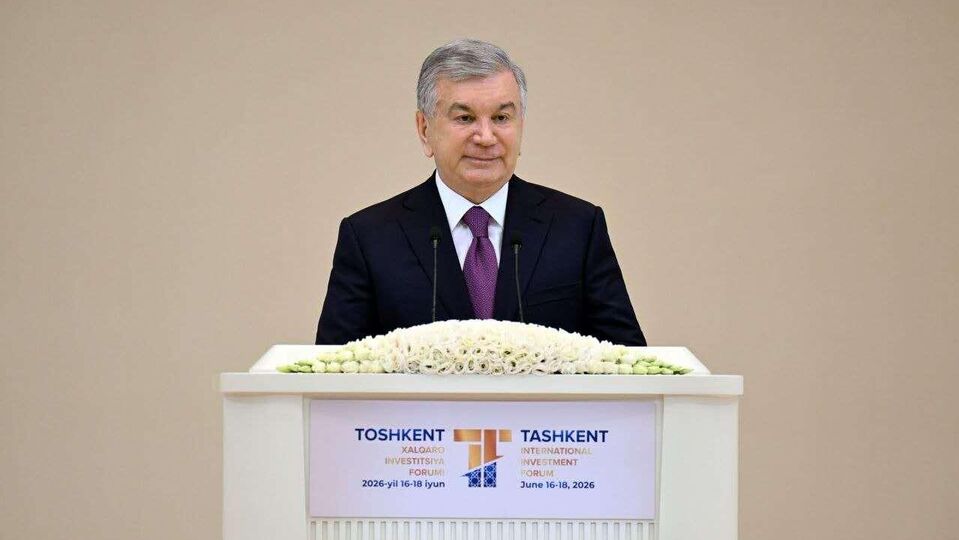 О Ташкентском международном инвестиционном форуме