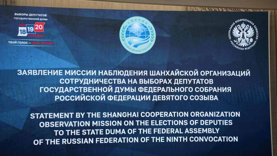 Об итогах наблюдения Миссии от ШОС на выборах депутатов Государственной Думы Российской Федерации