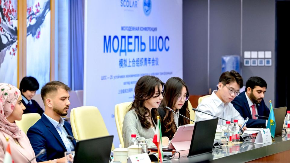 О молодежной конференции "Модель ШОС", посвященной 25-летию Организации