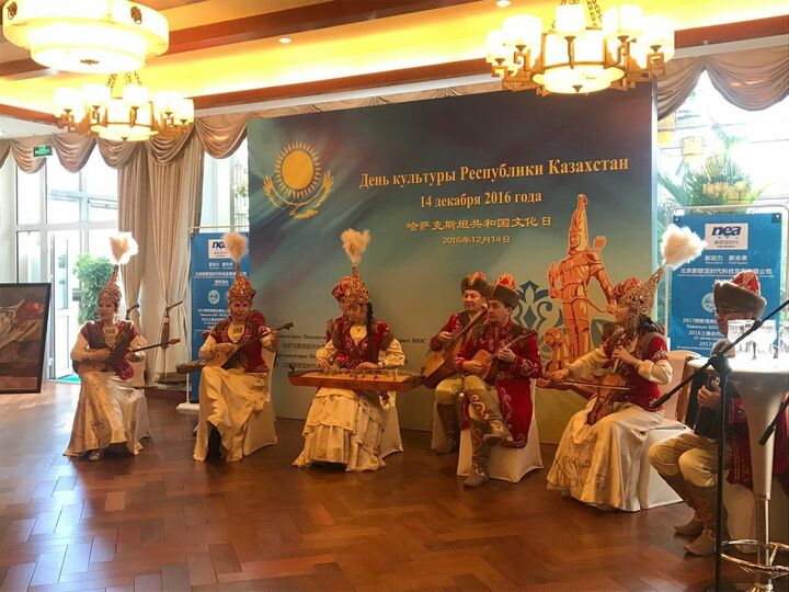 День культуры Казахстана в Штаб-квартире ШОС День культуры Казахстана в Штаб-квартире ШОС