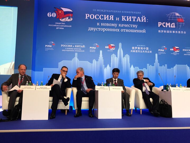 III международная конференция «Россия и Китай: к новому качеству двусторонних отношений» III международная конференция «Россия и Китай: к новому качеству двусторонних отношений»