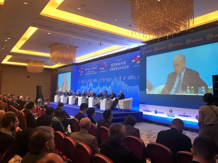 III международная конференция «Россия и Китай: к новому качеству двусторонних отношений» III международная конференция «Россия и Китай: к новому качеству двусторонних отношений»