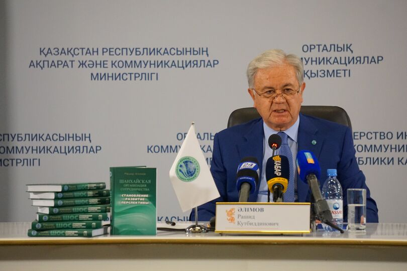 Презентация книги Генерального секретаря ШОС Презентация книги Генерального секретаря ШОС