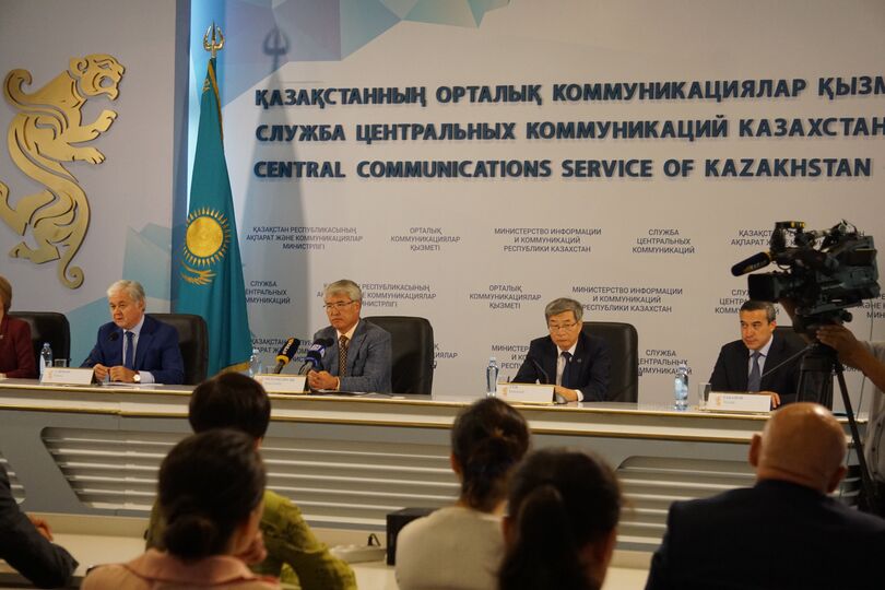 Пресс-конференция, посвященная Астанинскому международному марафону ШОС и СВМДА