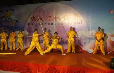 «Праздник Луны» в Штаб-квартире ШОС