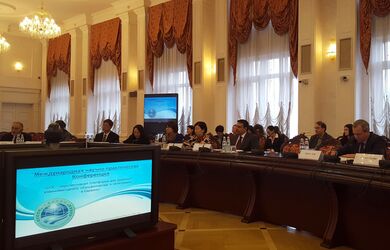 Международная научно-практическая конференция по вопросам торгово-экономического сотрудничества