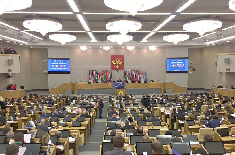 Международная конференция «Парламентарии против наркотиков»
