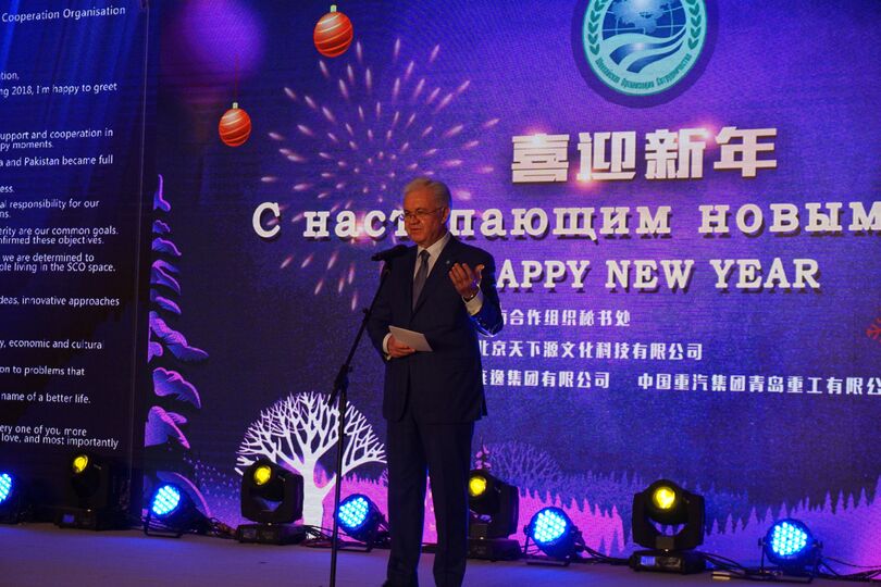 Торжественный прием ШОС по случаю наступающего Нового 2018 года Торжественный прием ШОС по случаю наступающего Нового 2018 года