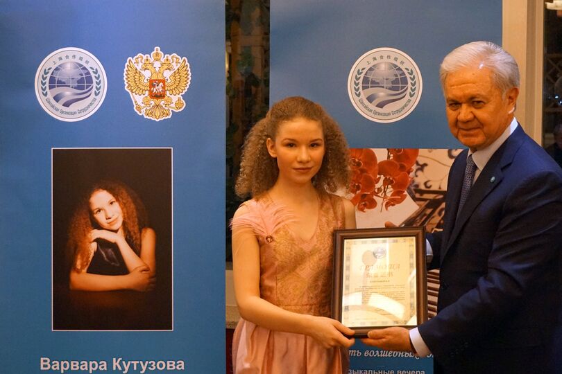 В Штаб-квартире ШОС прозвучала четвертая из «9 волшебных нот» В Штаб-квартире ШОС прозвучала четвертая из «9 волшебных нот»