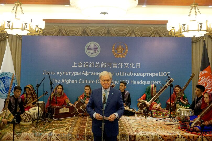 День культуры Афганистана в Штаб-квартире ШОС День культуры Афганистана в Штаб-квартире ШОС