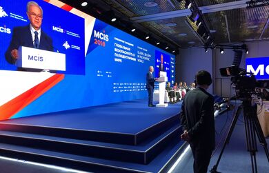 Делегация ШОС принимает участие в VII Московской конференции по международной безопасности