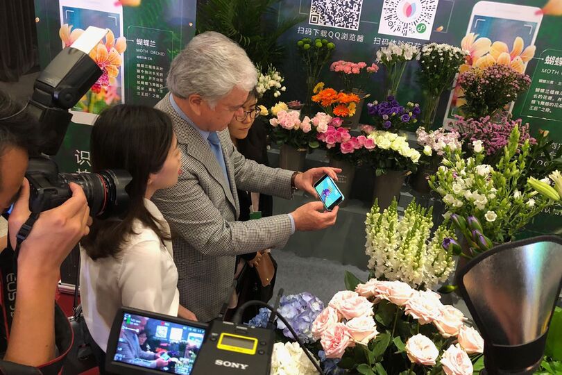 Конференция, посвященная организации и проведению ЭКСПО «Beijing-2019» Конференция, посвященная организации и проведению ЭКСПО «Beijing-2019»