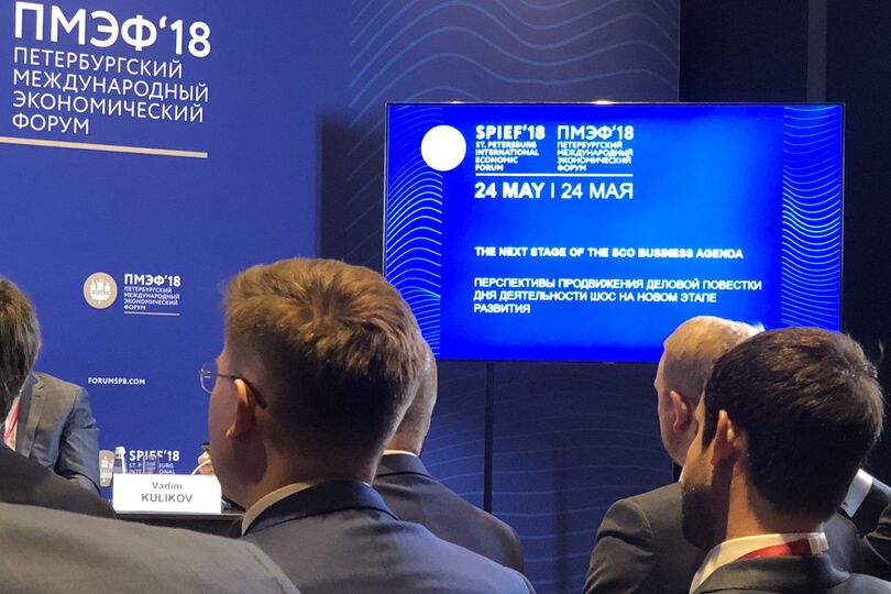 Генсекретарь ШОС принимает участие в мероприятиях ПМЭФ-2018 Генсекретарь ШОС принимает участие в мероприятиях ПМЭФ-2018
