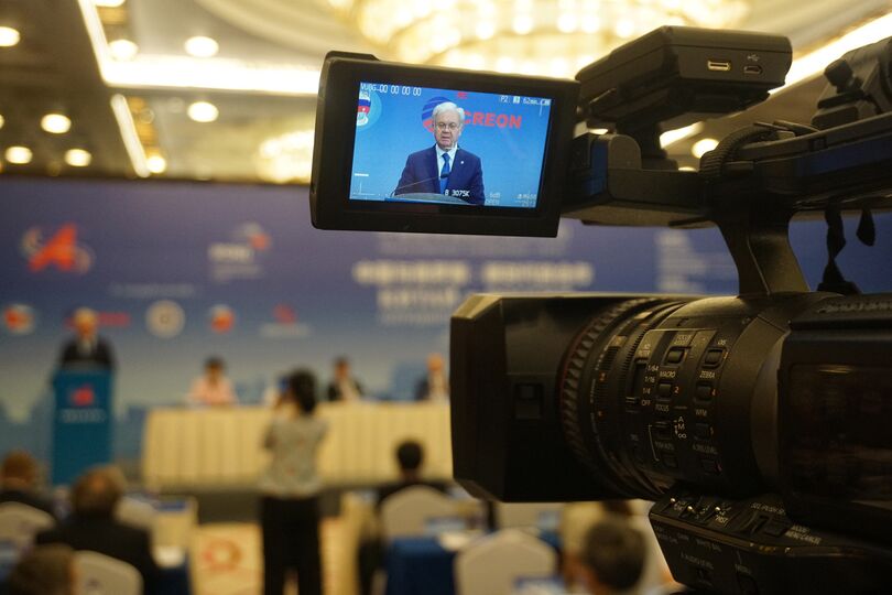 Международная конференция «Россия и Китай: сотрудничество в новую эпоху» Международная конференция «Россия и Китай: сотрудничество в новую эпоху»