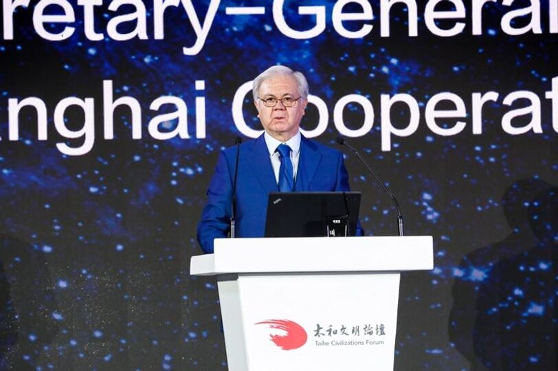 Международный цивилизационный форум «Тайхэ» («Великое согласие») Международный цивилизационный форум «Тайхэ» («Великое согласие»)