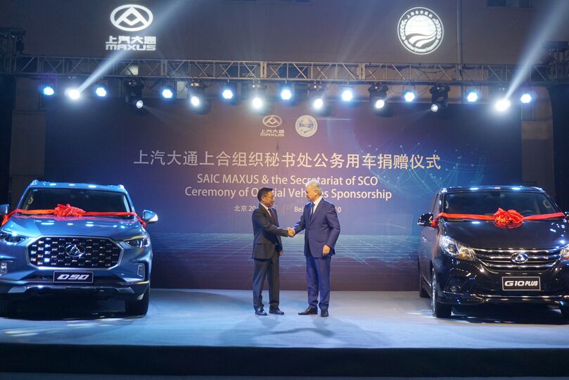 SAIC Maxus передал в дар Секретариату ШОС два автомобиля. Торжественная церемония прошла в Штаб-квартире ШОС SAIC Maxus передал в дар Секретариату ШОС два автомобиля. Торжественная церемония прошла в Штаб-квартире ШОС
