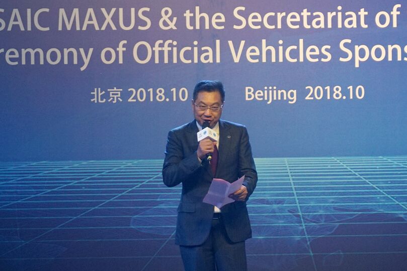 SAIC Maxus передал в дар Секретариату ШОС два автомобиля. Торжественная церемония прошла в Штаб-квартире ШОС SAIC Maxus передал в дар Секретариату ШОС два автомобиля. Торжественная церемония прошла в Штаб-квартире ШОС