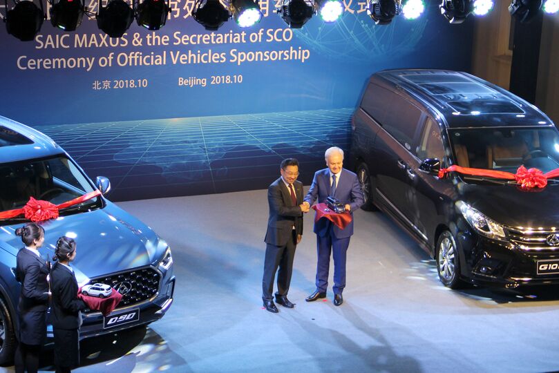 SAIC Maxus передал в дар Секретариату ШОС два автомобиля. Торжественная церемония прошла в Штаб-квартире ШОС SAIC Maxus передал в дар Секретариату ШОС два автомобиля. Торжественная церемония прошла в Штаб-квартире ШОС