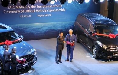 SAIC Maxus передал в дар Секретариату ШОС два автомобиля. Торжественная церемония прошла в Штаб-квартире ШОС