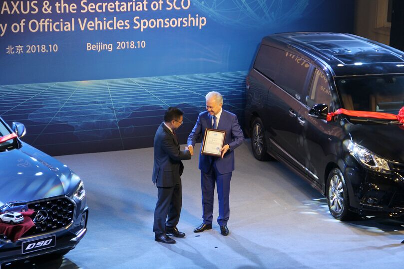 SAIC Maxus передал в дар Секретариату ШОС два автомобиля. Торжественная церемония прошла в Штаб-квартире ШОС SAIC Maxus передал в дар Секретариату ШОС два автомобиля. Торжественная церемония прошла в Штаб-квартире ШОС