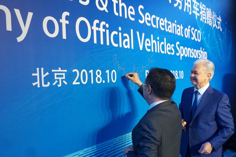 SAIC Maxus передал в дар Секретариату ШОС два автомобиля. Торжественная церемония прошла в Штаб-квартире ШОС SAIC Maxus передал в дар Секретариату ШОС два автомобиля. Торжественная церемония прошла в Штаб-квартире ШОС