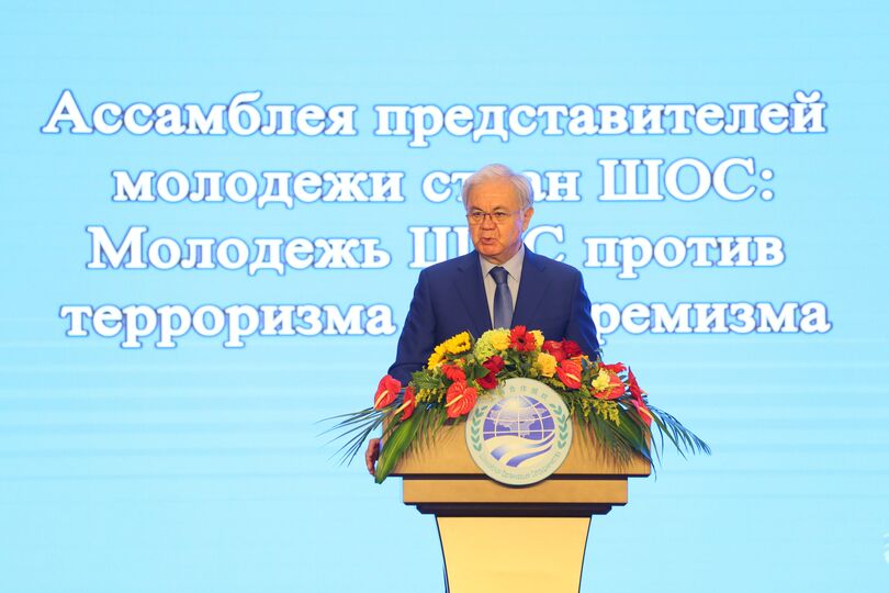 Ассамблея представителей молодежи стран ШОС Ассамблея представителей молодежи стран ШОС