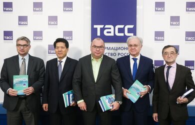 В ТАСС прошла презентация сборника «ШОС в современном мире»