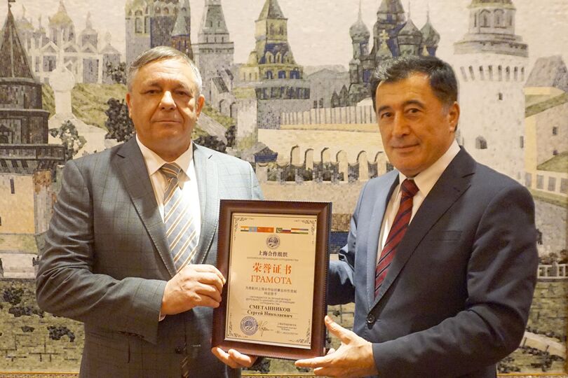 О награждении Грамотой ШОС