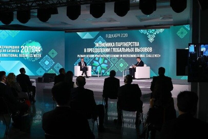 Форум малого и среднего бизнеса регионов стран-участниц ШОС и БРИКС 