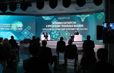 Форум малого и среднего бизнеса регионов стран-участниц ШОС и БРИКС 