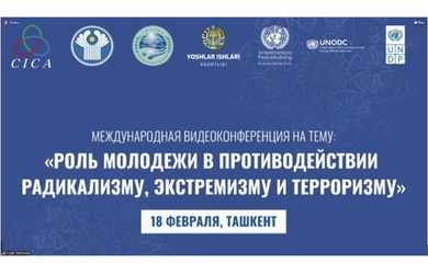 Генеральный секретарь ШОС принял участие в международной видеоконференции «Роль молодёжи в противодействии радикализму, экстремизму и терроризму»